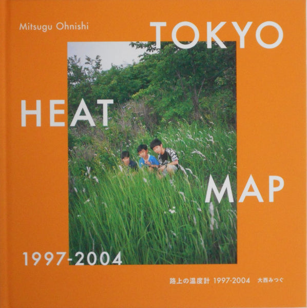 Tokyo Heat Map | Mitsugu Ohnishi | Zen Foto Gallery 2021