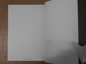 Jurgen Dommnich GB, Galphy series vol. 22 | Jurgen Dommnich | Nippon Geijutsu Shuppan 1985