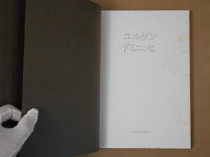 Jurgen Dommnich GB, Galphy series vol. 22 | Jurgen Dommnich | Nippon Geijutsu Shuppan 1985