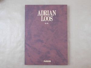 Adrian Loos GS, Galphy series n. 29 | Adrian Loos | Nippon Geijutsu Shuppansha 1983
