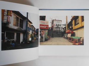Town of lights | Yuma Honjo | GRAF Publishers 2023 [SIGNED]