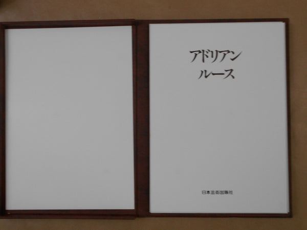 Adrian Loos GS, Galphy series n. 29 | Adrian Loos | Nippon Geijutsu Shuppansha 1983