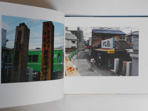 Town of lights | Yuma Honjo | GRAF Publishers 2023 [SIGNED]