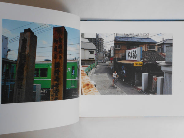 Town of lights | Yuma Honjo | GRAF Publishers 2023 [SIGNED]
