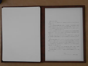 Adrian Loos GS, Galphy series n. 29 | Adrian Loos | Nippon Geijutsu Shuppansha 1983