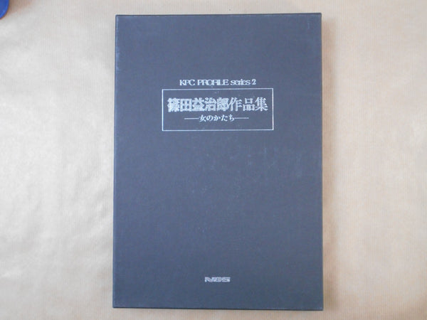 Onna no katachi | Masujiro Shinoda | Nippon Geijutsu Shuppan 1981