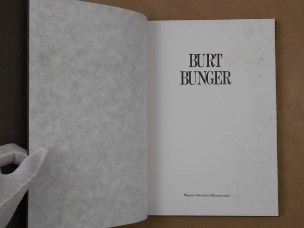 Burt Bunger GB, Galphy series n. 17 | Burt Bunger | NGS 1984
