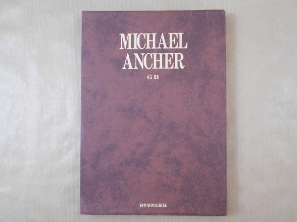 Michael Ancher GB, Galphy series n. 26 | Michel Ancher | NGS 1985
