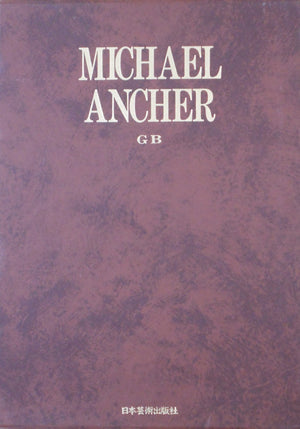 Michael Ancher GB, Galphy series n. 26 | Michel Ancher | NGS 1985