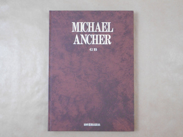 Michael Ancher GB, Galphy series n. 26 | Michel Ancher | NGS 1985