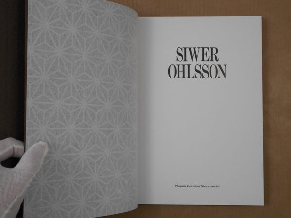 Siwer Ohlsson, Galphy series vol.5 | Siwer Ohlsson | NGS 1982