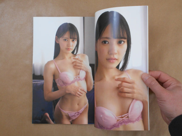 The Document vol.2 | Umi Yatsugake | Prestige books