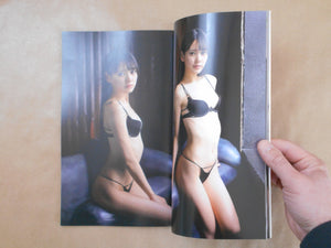 The Document vol.2 | Umi Yatsugake | Prestige books