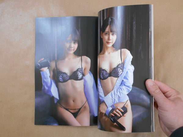 The Document vol.2 | Umi Yatsugake | Prestige books