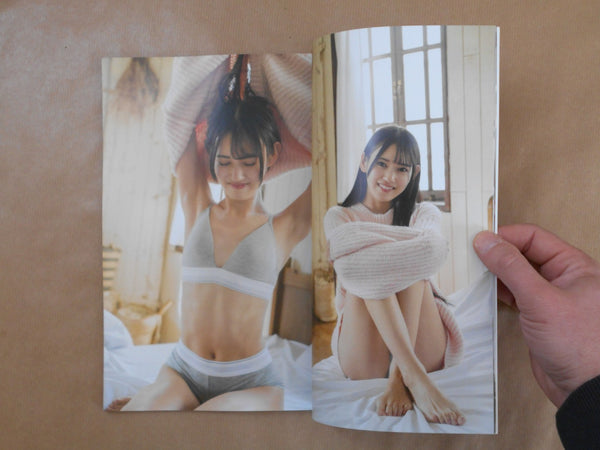 Beaming | Umi Yatsugake, comeme. | Prestige books 2024