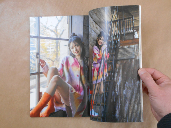Beaming | Umi Yatsugake, comeme. | Prestige books 2024