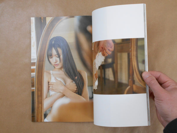 Beaming | Umi Yatsugake, comeme. | Prestige books 2024