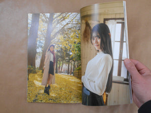 Beaming | Umi Yatsugake, comeme. | Prestige books 2024