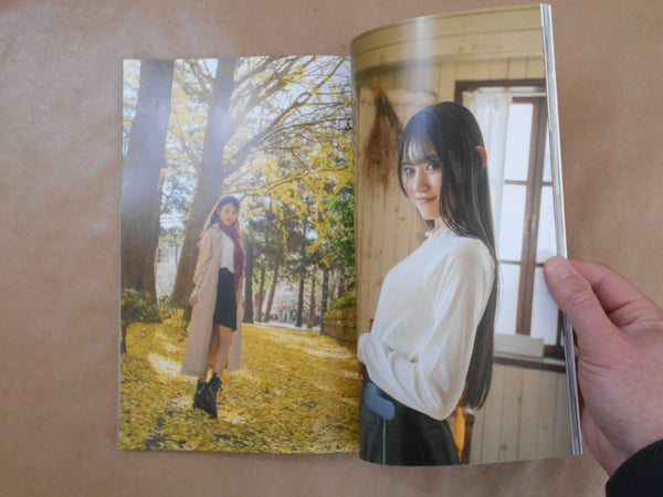 Beaming | Umi Yatsugake, comeme. | Prestige books 2024