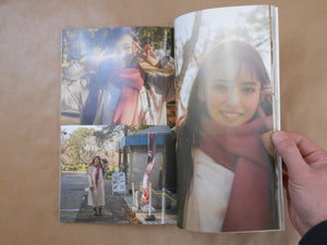 Beaming | Umi Yatsugake, comeme. | Prestige books 2024