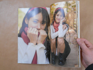 Beaming | Umi Yatsugake, comeme. | Prestige books 2024