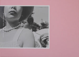 When the Town Lights Stir My Heart: Wonderland 1970s | Mitsugu Ohnishi | Kinkan Publishing 2025 [SIGNED]