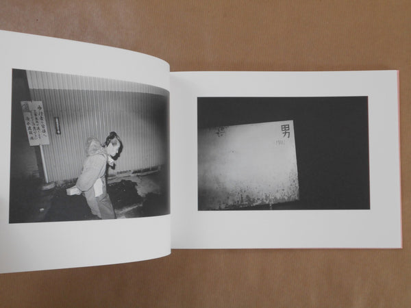 When the Town Lights Stir My Heart: Wonderland 1970s | Mitsugu Ohnishi | Kinkan Publishing 2025 [SIGNED]