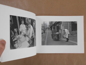 When the Town Lights Stir My Heart: Wonderland 1970s | Mitsugu Ohnishi | Kinkan Publishing 2025 [SIGNED]