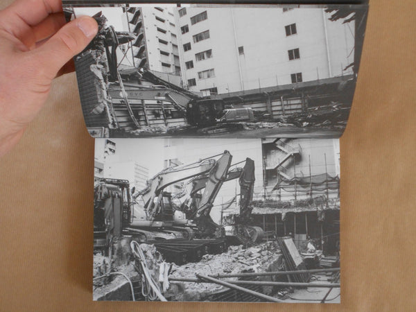 Tokyo Ghost Busters | Yoshiyuki Uchibori | Kinkan publishing 2023