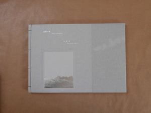 Towers of silence | Momoka Omote | Pinhole Books 2025 [SIGNED]
