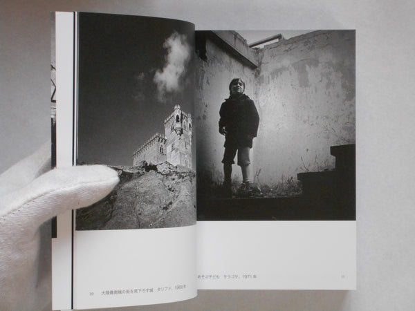 Tori no Uta - El Cant dels Ocells | Nobuyuki Takahashi | Temporary Contemporary 2023