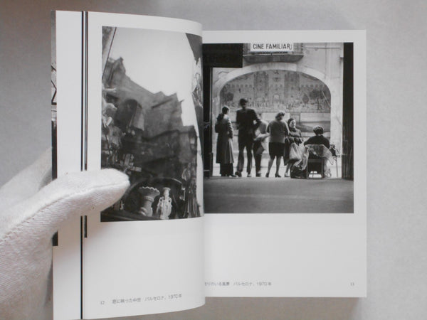 Tori no Uta - El Cant dels Ocells | Nobuyuki Takahashi | Temporary Contemporary 2023