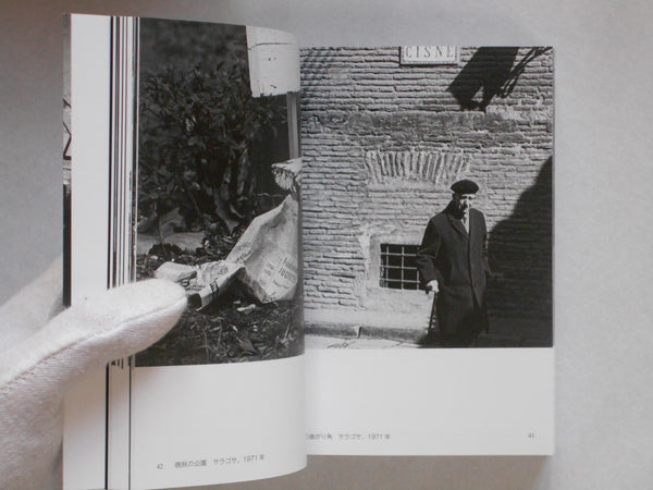 Tori no Uta - El Cant dels Ocells | Nobuyuki Takahashi | Temporary Contemporary 2023