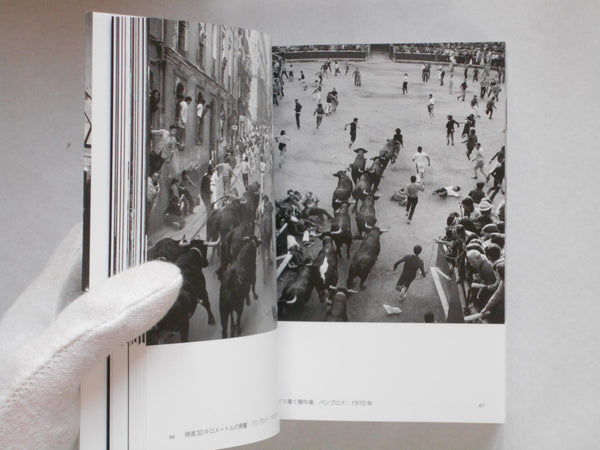 Tori no Uta - El Cant dels Ocells | Nobuyuki Takahashi | Temporary Contemporary 2023