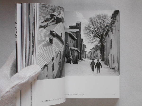 Tori no Uta - El Cant dels Ocells | Nobuyuki Takahashi | Temporary Contemporary 2023