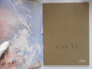 Trans-Body | Tsutomu Otsuka | Fugensha 2024 [SIGNED]