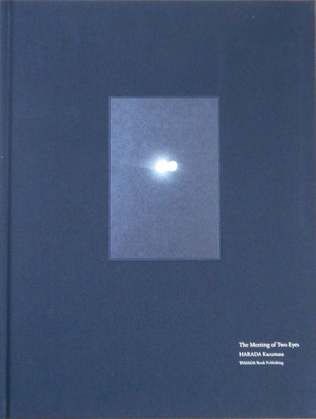 The meeting of two eyes | Kazumasa Harada | Yamada Book Publishing 2026
