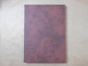 Jacques Bourboulon, Galphy series vol. 7 | Jacques Bourboulon | Nippon Geijutsu Shuppansha 1982