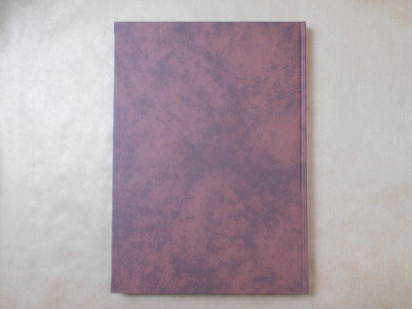 Jacques Bourboulon, Galphy series vol. 7 | Jacques Bourboulon | Nippon Geijutsu Shuppansha 1982