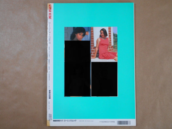 Super Nude vol.10 | Yoji Ishikawa, Mitsuyoshi Osaka et. al. | Sogo Tosho 1996