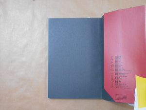 The works of Nobuyoshi Araki complete set | Nobuyoshi Araki | Heibonsha 1996-1997