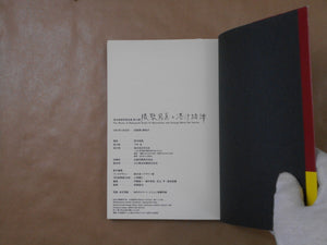 The works of Nobuyoshi Araki complete set | Nobuyoshi Araki | Heibonsha 1996-1997