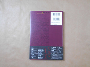 The works of Nobuyoshi Araki complete set | Nobuyoshi Araki | Heibonsha 1996-1997