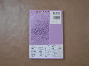 The works of Nobuyoshi Araki complete set | Nobuyoshi Araki | Heibonsha 1996-1997