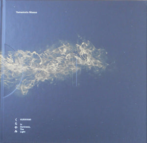 Kurayami | Masao Yamamoto, Akira Uchida | IKKII 2023