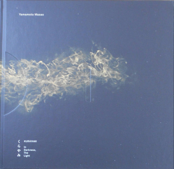Kurayami | Masao Yamamoto, Akira Uchida | IKKII 2023