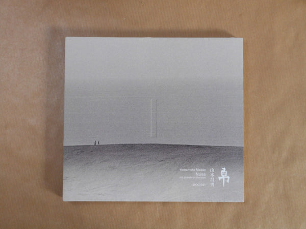 Nusa | Masao Yamamoto, Akira Uchida | IKKII 2026