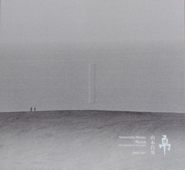 Nusa | Masao Yamamoto, Akira Uchida | IKKII 2026