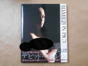 Fantasies of girls | David Hamilton | Bunkasha 1994