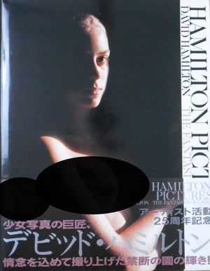 Fantasies of girls | David Hamilton | Bunkasha 1994